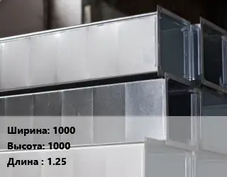 Прямоугольный воздуховод 1000х1000 L=1.25